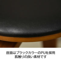 タマリビング セルクル スツール ブラウン／ブラック 1脚（直送品）