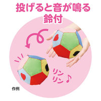 アーテック フェルトボールづくり サッカーボール 50729 1セット(1個×2)（直送品）