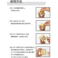 ロルフ デュオ 20&30mmx10m イエロー [ディスペンサー:ブラウン] 1105-1013-0050 1セット(2個)（直送品）