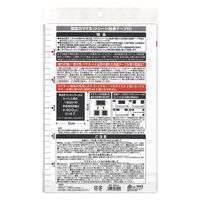 ミツヤ 強磁力マグネットシート ワイド 200×300mm ME-302LL 1枚（直送品）