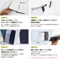 学研ステイフル SHIROita シロイタ B6 ノートカバー ホワイトボード用マーカー付 ブラック D19801 1冊（直送品）