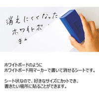 エス・エス・ティー ホワイトボードシート 白色 420×300mm A3 2枚入 ホワイトボードをきれいに再生・復活 WSW-A3 1巻（直送品）