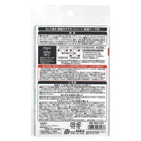 ミツヤ カット済み強磁力マグネットシート 25×25mm 24片入 ME-302-C25 1セット(1シート×2)（直送品）