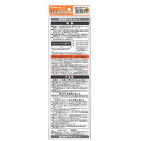 ミツヤ 強力粘着マグネットシート 100×300mm MS-9L 1セット(1枚×2)（直送品）