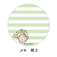 学研ステイフル おおのたろう 缶入りメモ 2柄 40枚入 ヒーロー M06564 1セット(1個×2)（直送品）