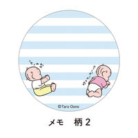 学研ステイフル おおのたろう 缶入りメモ 2柄 40枚入 富士 M06565 1セット(1個×2)（直送品）