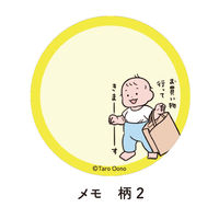 学研ステイフル おおのたろう 缶入りメモ 2柄 40枚入 万歳 M06562 1セット(1個×2)（直送品）