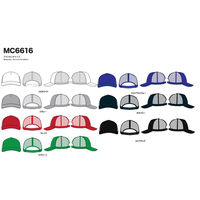 ボンマックス アメリカンキャップ ホワイト F MC6616 MC6616-15-F 1個（直送品）