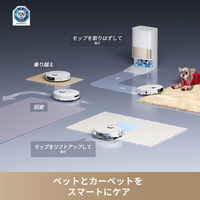 DREAME ロボット掃除機 L40s Pro Ultra RLL74CE 1台（直送品）