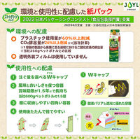 J-オイルミルズ オリーブオイル500g エキストラバージン スペイン産オリーブ100% 1本（紙パック） JOYL