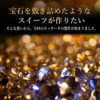 SONOMA SWEETS カッサータ　二重封筒／熨斗（御中元）（直送品）