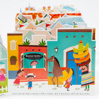 コクヨ パノラマせかいりょこう KE-WC14 1冊