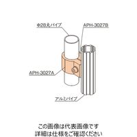 TMEHジャパン アルミパイプホルダーセット APHA-3027 1セット（直送品）
