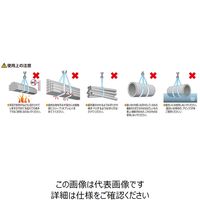 オーエッチ工業 アピックスソフトスリング RN B-7M 1本（直送品）