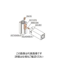 TMEHジャパン アルミパイプ用アダプター ACYA-07A 1セット（直送品）