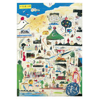 コクヨ 工作絵本 つづきの国のワークブック KE-WC2 1冊