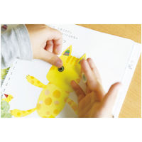 コクヨ シールブック へんてこどうぶつ どんなどうぶつ？ KE-WC17 1冊