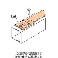 TMEHジャパン ベルト固定金具(フラット) F-A 1セット(10本)（直送品）