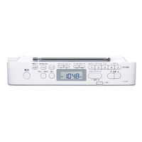 東芝 語学学習におすすめ CDラジオ TY-C301(W) 1台