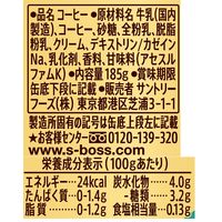 【缶コーヒー】サントリー BOSS（ボス） オールスター 185g 1セット（60缶）