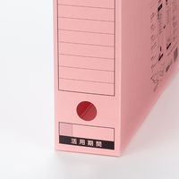 コクヨ　ファイルボックス-FS　＜Bタイプ＞　A4ヨコ　背幅75mm　ピンク　A4-SFBN-P　1冊