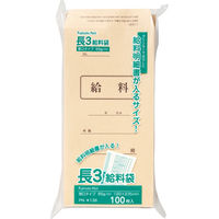 マルアイ クラフト封筒 長3 給料袋 85G 100枚入 PN-キ138 1袋(100枚入)