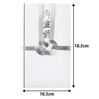 マルアイ 仏金封 中柾総銀10本 御霊前 キ-381 1枚