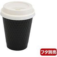 ケーピープラテック エンボススリーブ紙カップ　ブラック　２６０ｍｌ 54511 1袋（50個）（直送品）