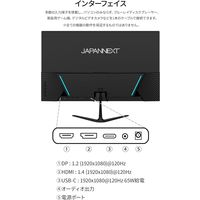 JAPANNEXT 23.8インチ ゲーミングモニター JN-IPS238G120F-C6 1台