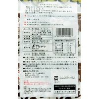 個包装 お配り菓子 ナッツ 小魚 アーモンドフィッシュ 6g×8袋入 1セット（1個×5）