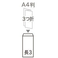 透けない封筒（ケント紙）　長3〒枠あり　１袋（50枚入）　ムトウユニパック（わけあり品）