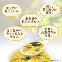 なめらか豆腐すうぷ　貝だし11g 1セット（1個×12） 東洋水産 スープ 朝食 ランチ 軽食