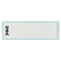 QAF2BA 食洗機対応 ふわっとフタタイトランチボックス小判 【プー&フレンズ/FUNNY FACE】 718656-QAF2BA 1個（直送品）