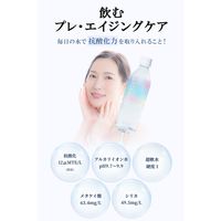 aichralis（アイクラリス） Timeless water タイムレス ウォーター 2L 1箱（6本入）