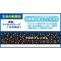 ヘルメット潜水 クロッツ 防水ブーツ ブラック M HC-023-1-M 1組 61-9952-87（直送品）