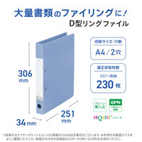 リヒトラブ リクエスト D型リングファイル A4 水 コピー用紙230枚 G2220-14 1セット(1冊×10)