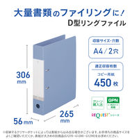 リヒトラブ リクエスト D型リングファイル A4 水 コピー用紙450枚 G2240-14 1セット(1冊×30)