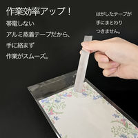 今村紙工 OPP袋 テープ付 アルミ蒸着テープ A6サイズ PPA-A6 1袋（100枚入）