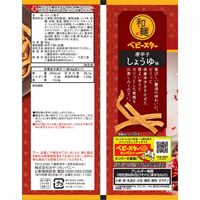 スナック菓子 食べきりサイズ 和麺　ベビースター　唐辛子しょうゆ味 56g 1セット（1個×6）