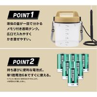 エスコ 単1x6本/5.0L 電動スプレー(乾電池式) EA115YL-3A 1台（直送品）