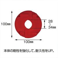 エスコ φ28~34mm用 ハンドガード(運搬車用/2個) EA983FM-53 1組（直送品）