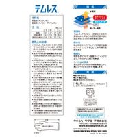 エスコ [XL] 手袋(透湿防水/ポリウレタン・裏付/OD) EA354GE-104 1双（直送品）