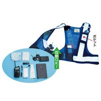 ミズケイ 多機能ベスト(紺/黄) 3001000 1着