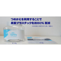 エステー 消臭力 サニティー  業務用　室内用消臭芳香剤 クラッシュゲル 置き型  大型タイプ シャワーソープ 詰替1.4kg