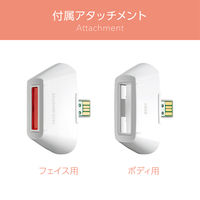 ベビリス 光美容器 ホワイト BLE960WJ 1台 脱毛ケア