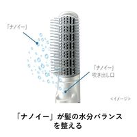 パナソニック（Panasonic） くるくるドライヤー ナノケア 白 EH-KN7G-W 1台