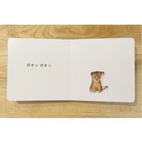 コクヨ 絵本 どうぶつのおやこ 1冊 KE-WC73