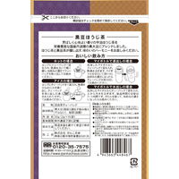 がんこ茶家 黒豆ほうじ茶 1袋（15バッグ入）