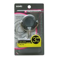 ソニック 超強力マグネットフック 3kg ブリスター 黒 MG-752-D 1セット(2個)