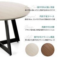 【軒先渡し】B.Bファニシング Noxia ラウンドダイニングテーブル 幅1100×奥行1100×高さ725mm ウォッシュホワイト 1台（直送品）